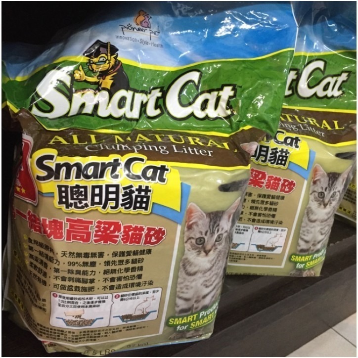 現貨,Smart Cat聰明貓］高粱砂貓砂， 10磅/4.5kg-細節圖2