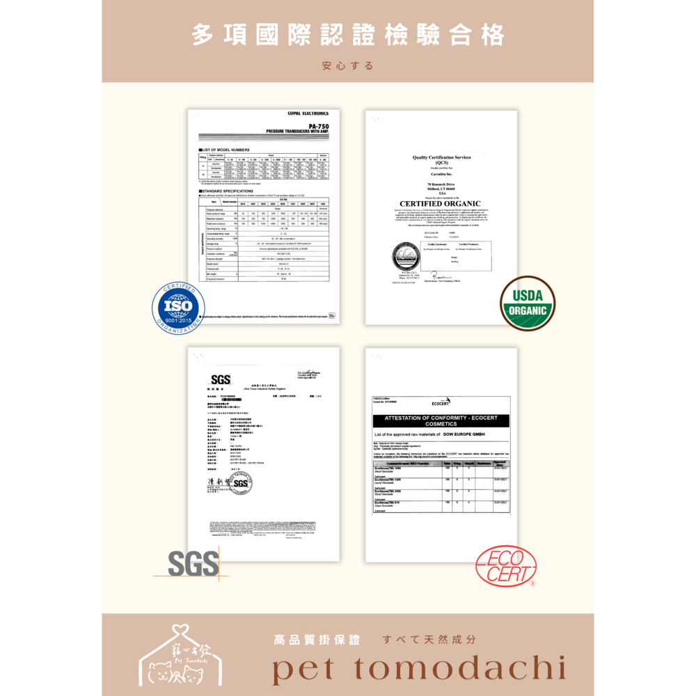 現貨 寵心出發 日本電解水天然草本速淨 ，乾洗噴霧 有機乾洗噴霧 小蒼蘭 藍風鈴 乾洗 寵物乾洗 天然 300ml】-細節圖3