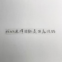 【手寫透明貼紙】正能量貼紙l畢業禮物l勵志貼紙l祝福貼紙l手寫貼紙l透明貼紙l手帳l戀愛l考試貼紙l防水l防刮-規格圖8