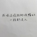 【手寫透明貼紙】正能量貼紙l畢業禮物l勵志貼紙l祝福貼紙l手寫貼紙l透明貼紙l手帳l戀愛l考試貼紙l防水l防刮-規格圖8
