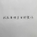 【手寫透明貼紙】正能量貼紙l畢業禮物l勵志貼紙l祝福貼紙l手寫貼紙l透明貼紙l手帳l戀愛l考試貼紙l防水l防刮-規格圖8