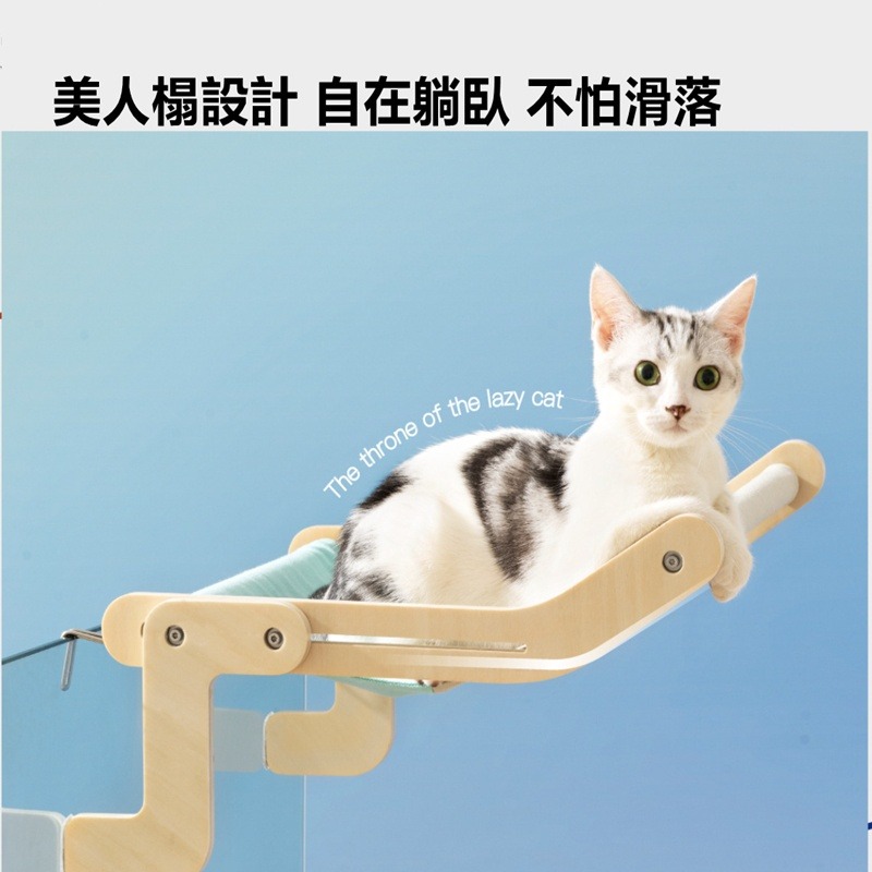 🔥在台現貨.附發票.快速出貨🔥貓掛床免鑽牆 免打洞吸盤 床邊 貓吊床窗戶窗邊 寵物床 貓跳台懸掛式貓床喵乎汪也-細節圖2