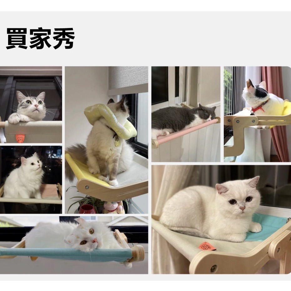 🔥在台現貨.附發票.快速出貨🔥貓掛床免鑽牆 免打洞吸盤 床邊 貓吊床窗戶窗邊 寵物床 貓跳台懸掛式貓床喵乎汪也-細節圖3