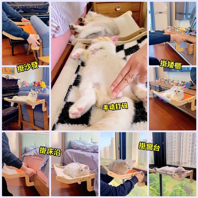 🔥在台現貨.附發票.快速出貨🔥貓掛床免鑽牆 免打洞吸盤 床邊 貓吊床窗戶窗邊 寵物床 貓跳台懸掛式貓床喵乎汪也-細節圖6