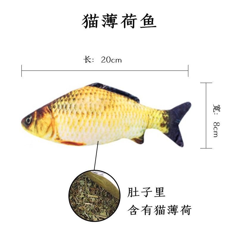 🔥在台現貨.附發票.快速出貨🔥貓玩具3D仿魚貓抱枕 魚抱枕貓咪玩具 貓抱枕 貓草抱枕 薄荷抱枕 小丑魚秋刀魚 貓草抱-細節圖6