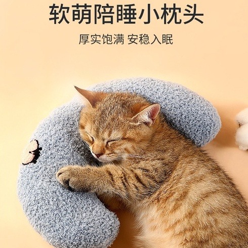 🔥在台現貨.附發票.快速出貨🔥寵物小枕頭 犬貓通用深度睡眠 U型枕  貓貓枕頭 狗狗枕頭 保護頸椎 抱枕 寵物枕-細節圖2