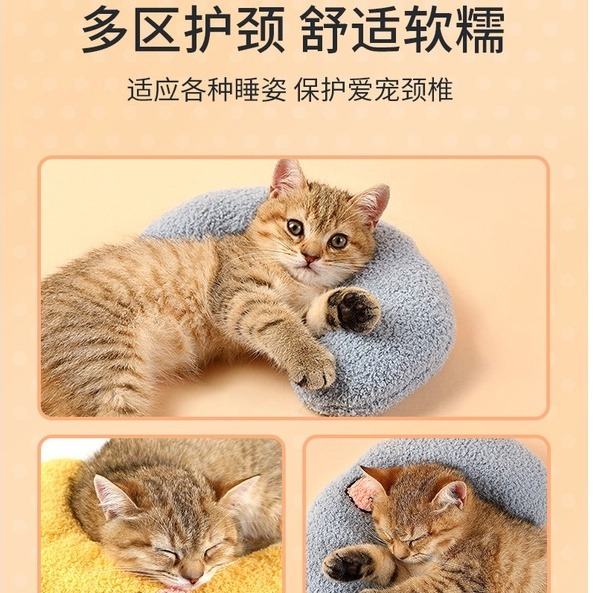 🔥在台現貨.附發票.快速出貨🔥寵物小枕頭 犬貓通用深度睡眠 U型枕  貓貓枕頭 狗狗枕頭 保護頸椎 抱枕 寵物枕-細節圖4