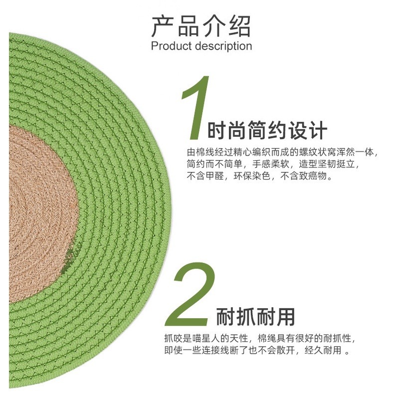 🔥在台現貨.附發票.快速出貨🔥編織棉麻貓抓墊 日式風貓咪抓板 睡墊 貓練爪玩具 貓咪抓窩  磨爪 抓板 麻墊-細節圖5