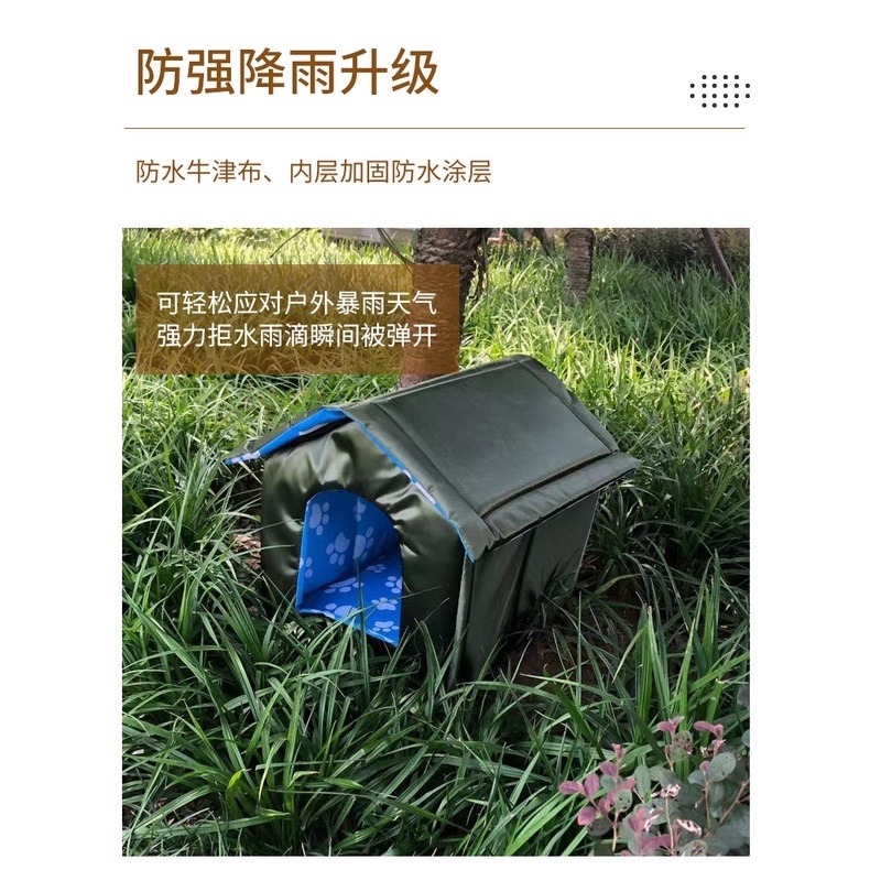 🔥台灣發貨🔥浪浪流浪窩户外貓窩折疊睡窩貓房子狗房狗窩防水防雨防風帶門廉擋風保暖室外室內封閉式防寒-細節圖2