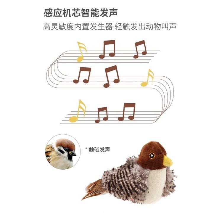 🔥在台現貨.快速出貨🔥GIGWI 貴為仿原生態鳥 啾啾鳥 貓玩具 逗貓玩具 蟋蟀/鳥/老鼠/刺蝟仿真叫聲寵物玩具-細節圖5