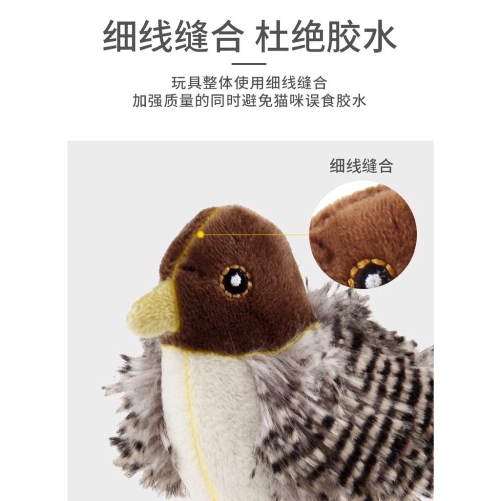 🔥在台現貨.快速出貨🔥GIGWI 貴為仿原生態鳥 啾啾鳥 貓玩具 逗貓玩具 蟋蟀/鳥/老鼠/刺蝟仿真叫聲寵物玩具-細節圖6