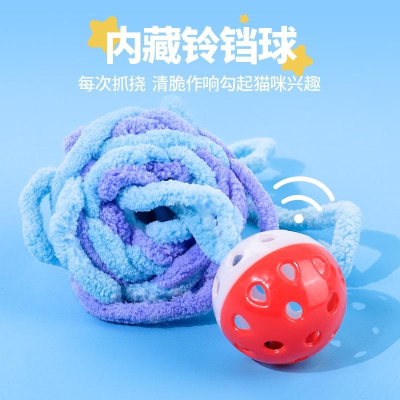 🔥在台現貨.附發票.快速出貨🔥貓咪長尾鈴鐺毛線球/升級版鈴鐺長尾毛球 /貓咪玩具  逗貓玩具 逗貓球 鈴鐺球-細節圖3