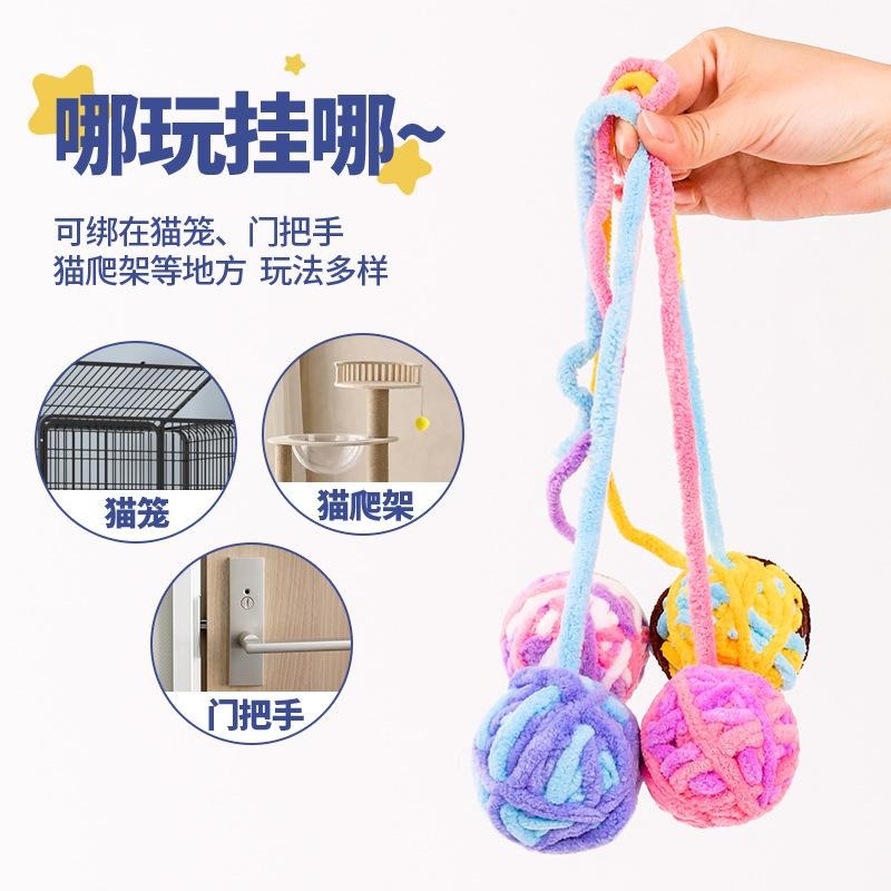🔥在台現貨.附發票.快速出貨🔥貓咪長尾鈴鐺毛線球/升級版鈴鐺長尾毛球 /貓咪玩具  逗貓玩具 逗貓球 鈴鐺球-細節圖5