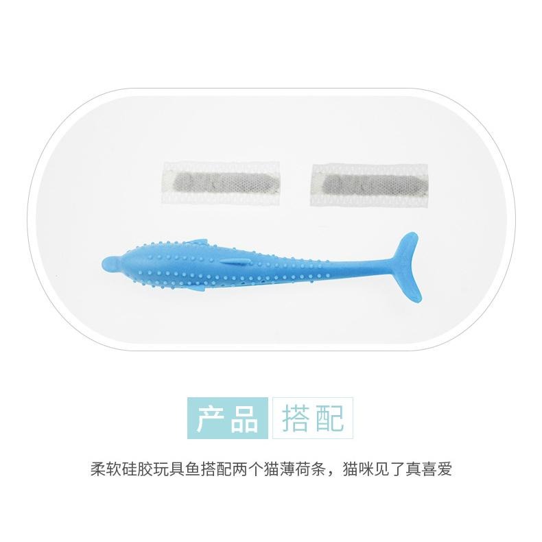 🔥在台現貨.附發票.快速出貨🔥小海豚貓咪啃咬磨牙刷牙玩具 附薄荷草 寵物磨牙 貓薄荷玩具 貓咪磨牙-細節圖9