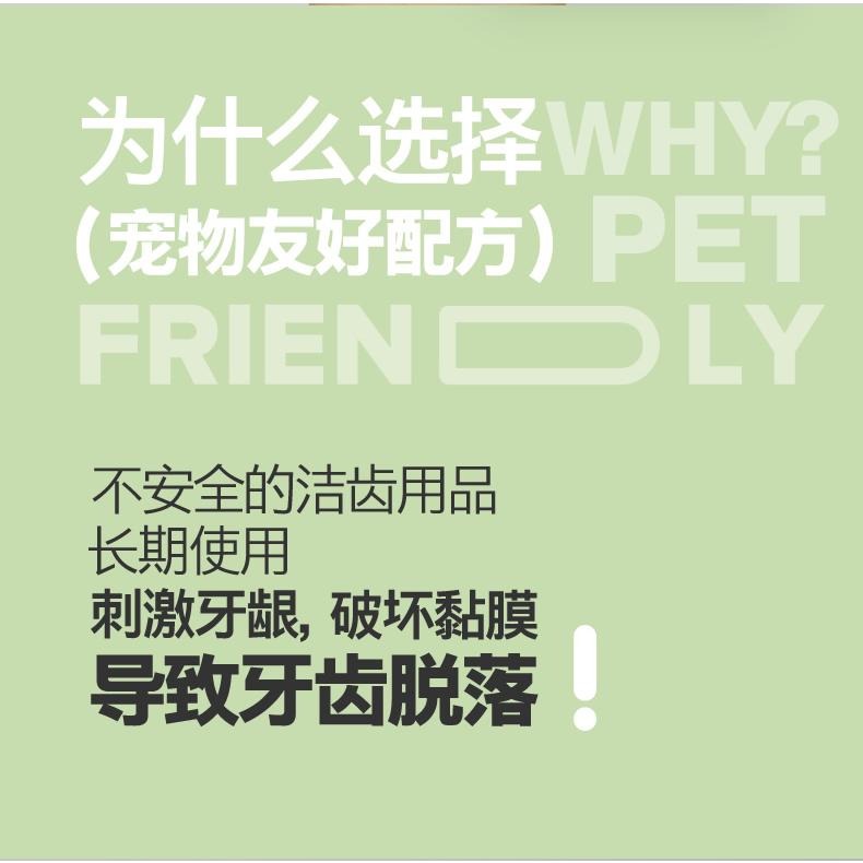 🔥在台現貨.附發票.快速出貨🔥再三寵物潔牙指套 潔牙濕巾 貓咪 狗狗 潔齒 除口臭 兩面可用 一片等於刷一次牙-細節圖7