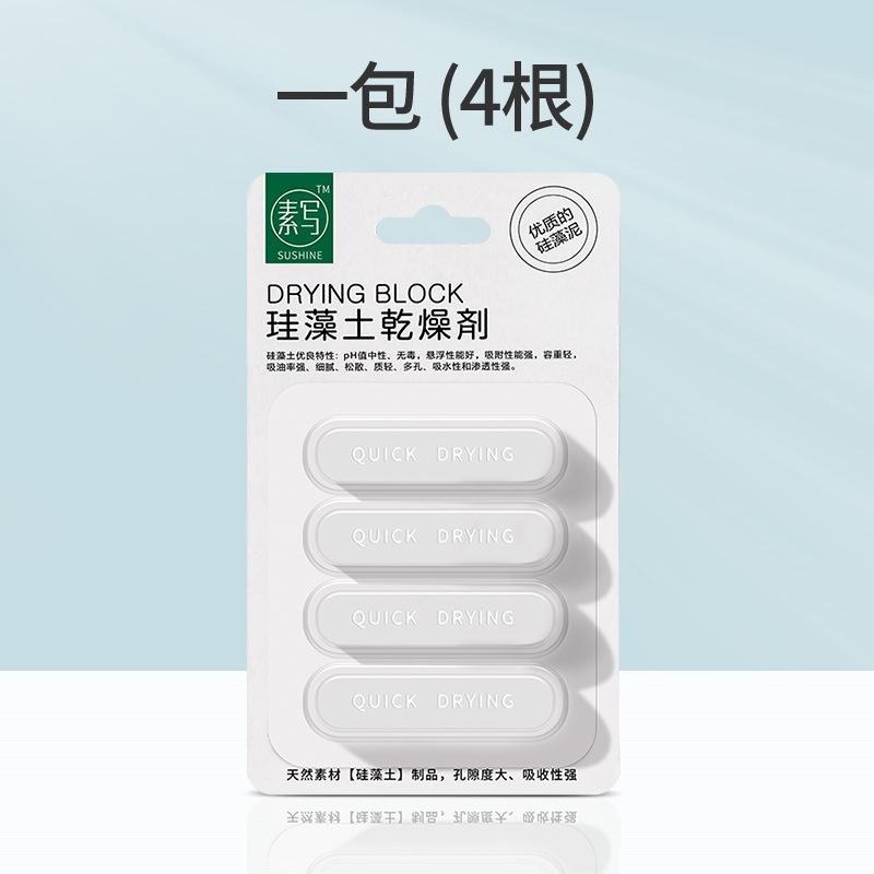 🔥在台現貨.附發票.快速出貨🔥貓狗糧食品乾燥劑乾燥條 卡通造型貓狗糧貓糧除濕防潮珪藻土乾燥劑 防止發霉珪藻土乾燥劑  除-細節圖7