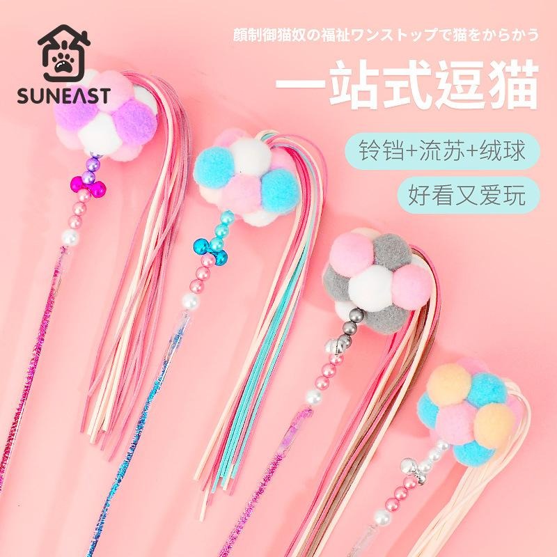 🔥在台現貨.附發票.快速出貨🔥流蘇鈴鐺逗貓棒 毛球鈴鐺流蘇逗貓玩具  逗貓  貓玩具冰淇淋球流蘇逗貓棒 仙女逗貓棒-細節圖2