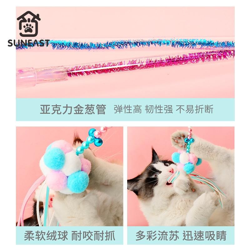 🔥在台現貨.附發票.快速出貨🔥流蘇鈴鐺逗貓棒 毛球鈴鐺流蘇逗貓玩具  逗貓  貓玩具冰淇淋球流蘇逗貓棒 仙女逗貓棒-細節圖4