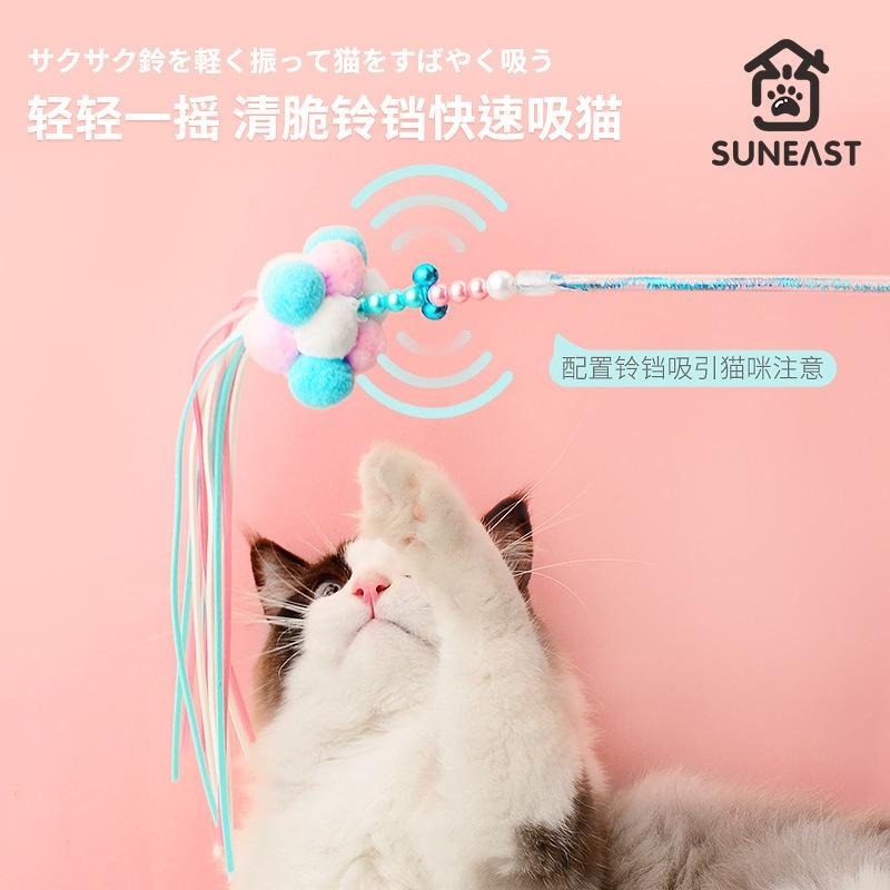 🔥在台現貨.附發票.快速出貨🔥流蘇鈴鐺逗貓棒 毛球鈴鐺流蘇逗貓玩具  逗貓  貓玩具冰淇淋球流蘇逗貓棒 仙女逗貓棒-細節圖5