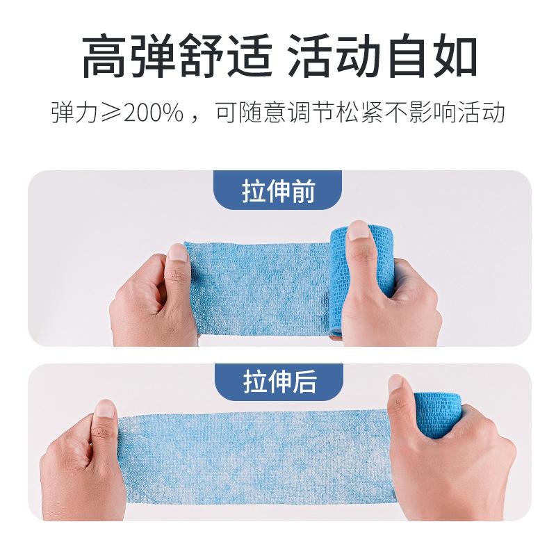 🔥在台現貨.附發票.快速出貨🔥彈力自黏繃帶5cm*4.5m 溜狗神器 免髒腳 用完即丟 彈性繃帶 寵物自黏防磨繃帶-細節圖7