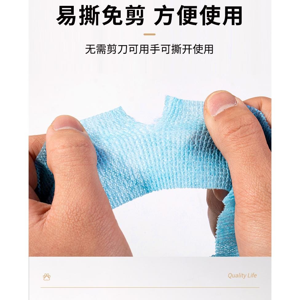 🔥在台現貨.附發票.快速出貨🔥彈力自黏繃帶5cm*4.5m 溜狗神器 免髒腳 用完即丟 彈性繃帶 寵物自黏防磨繃帶-細節圖9