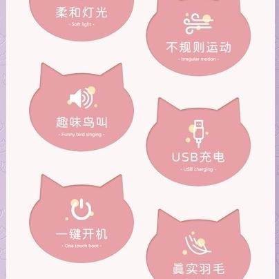 🔥在台現貨.附發票.快速出貨🔥智能逗貓球觸碰啟動 聲光羽毛逗貓球 電動逗貓 聲光寵物玩具-細節圖5