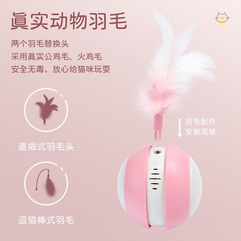 🔥在台現貨.附發票.快速出貨🔥智能逗貓球觸碰啟動 聲光羽毛逗貓球 電動逗貓 聲光寵物玩具-細節圖6