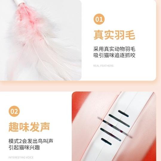 🔥在台現貨.附發票.快速出貨🔥智能逗貓球觸碰啟動 聲光羽毛逗貓球 電動逗貓 聲光寵物玩具-細節圖7