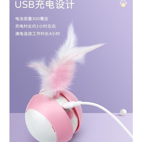 🔥在台現貨.附發票.快速出貨🔥智能逗貓球觸碰啟動 聲光羽毛逗貓球 電動逗貓 聲光寵物玩具-細節圖8