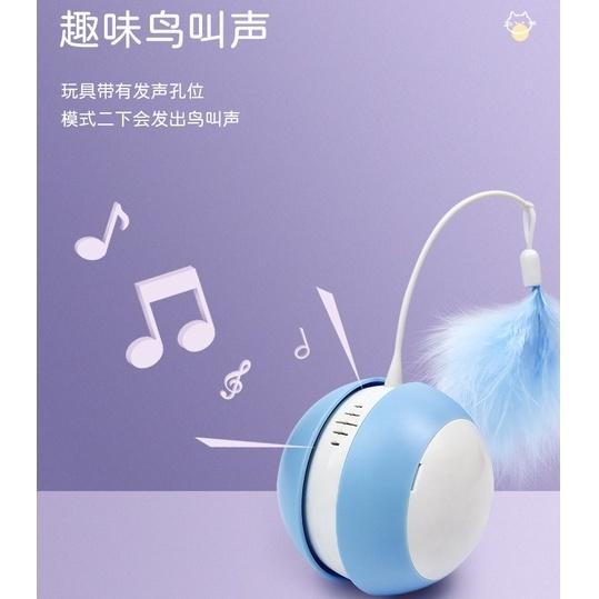 🔥在台現貨.附發票.快速出貨🔥智能逗貓球觸碰啟動 聲光羽毛逗貓球 電動逗貓 聲光寵物玩具-細節圖9