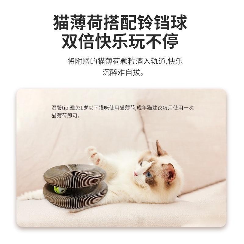 🔥在台現貨.附發票.快速出貨🔥貓玩具 魔術風琴貓抓板 可折疊瓦楞紙 貓窩 貓抓板  可拼接貓抓板 變形抓板-細節圖6