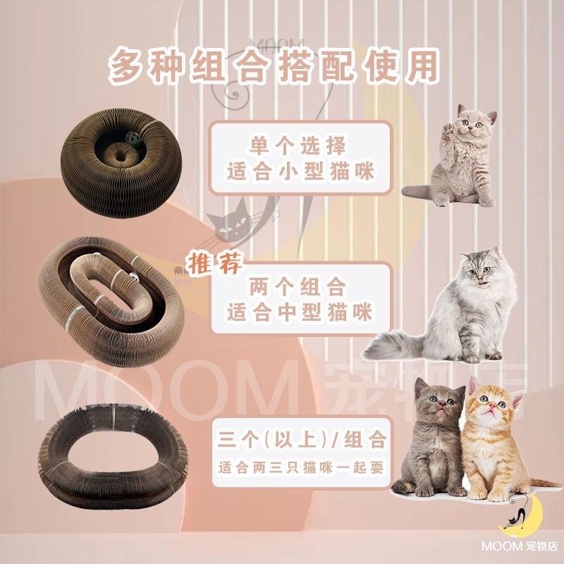 🔥在台現貨.附發票.快速出貨🔥貓玩具 魔術風琴貓抓板 可折疊瓦楞紙 貓窩 貓抓板  可拼接貓抓板 變形抓板-細節圖8