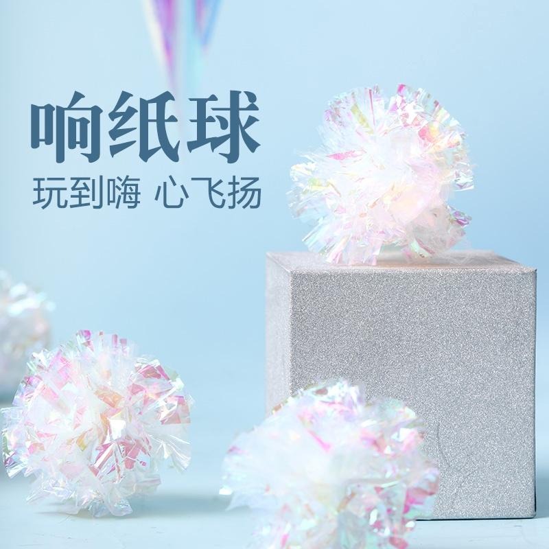 🔥在台現貨.附發票.快速出貨🔥彩色響紙玩具球 直徑5.5公分 貓玩具 逗貓玩具 響紙   紙糰 響紙糰【好物挖哇哇】-細節圖9