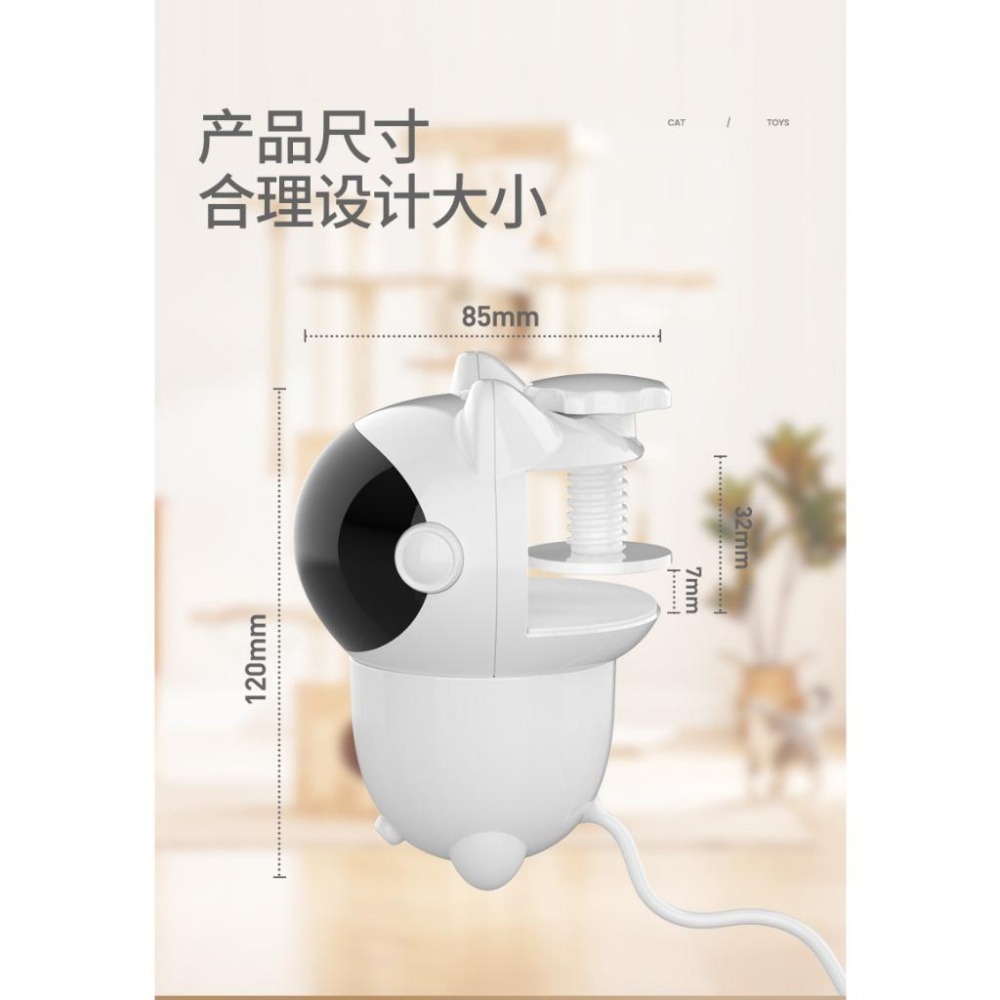 🔥在台現貨.附發票.快速出貨🔥可掛貓爬架 可旋轉可掛式360度旋轉智能雷射光激光逗貓羽毛逗貓棒-細節圖6