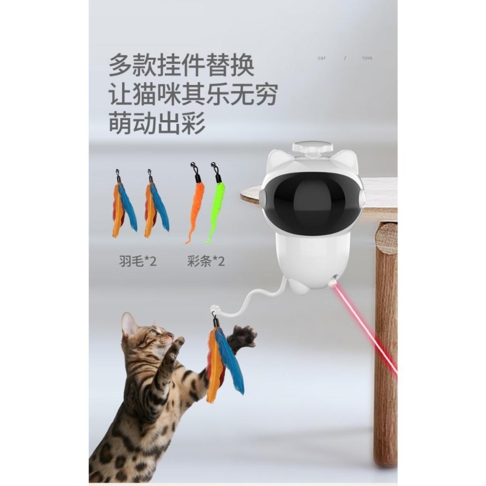 🔥在台現貨.附發票.快速出貨🔥可掛貓爬架 可旋轉可掛式360度旋轉智能雷射光激光逗貓羽毛逗貓棒-細節圖7