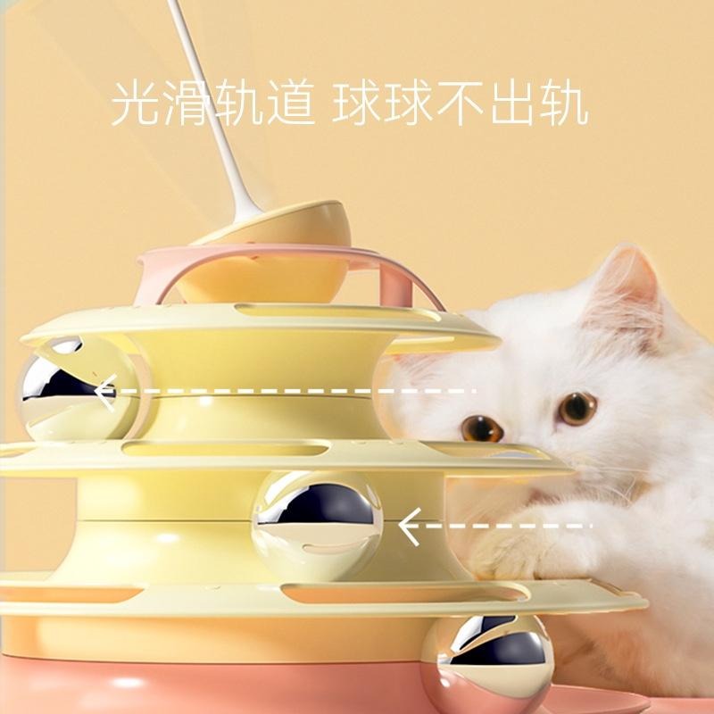 🔥在台現貨.附發票.快速出貨🔥貓咪三層軌道轉盤 貓咪不倒翁三層軌道球轉盤玩具 升級款轉盤玩具  貓咪玩具-細節圖3