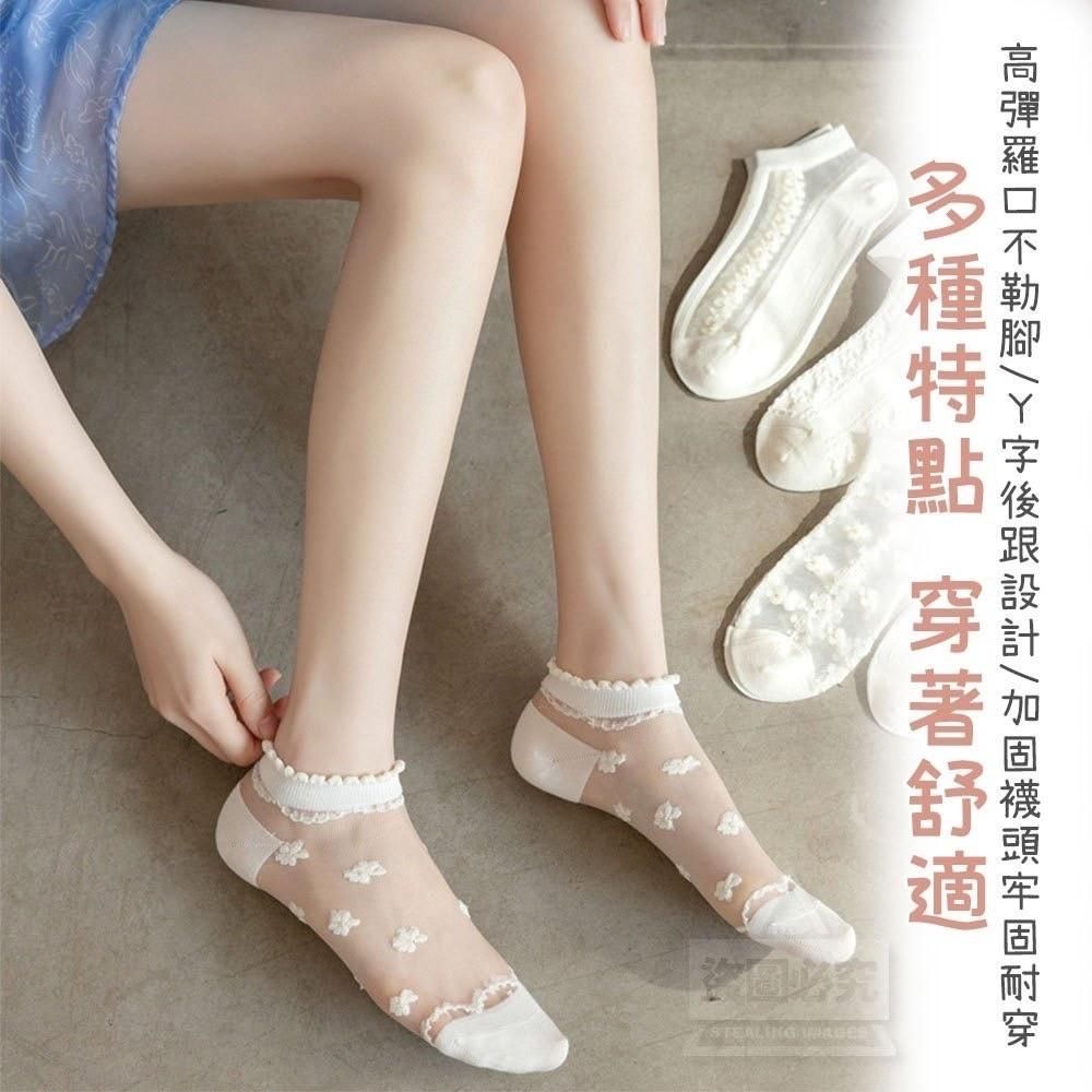 日系小白花輕薄透膚短襪-細節圖2