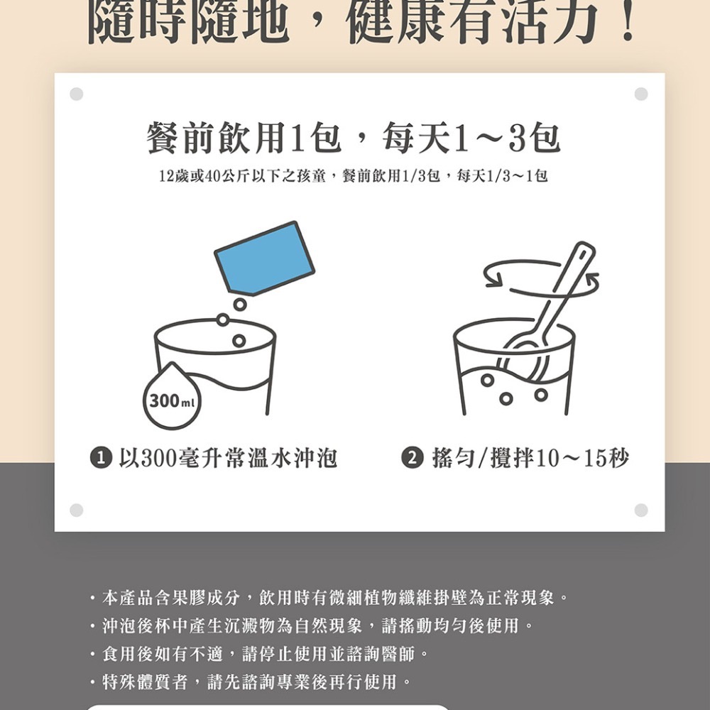 日安玩美｜預購｜吳宗憲推薦｜公司正貨-細節圖4