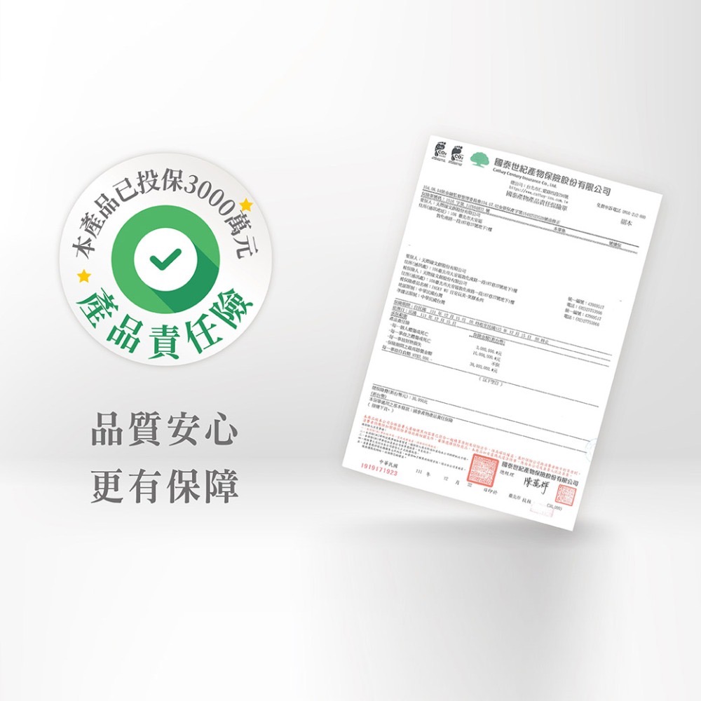 日安玩美｜預購｜吳宗憲推薦｜公司正貨-細節圖5