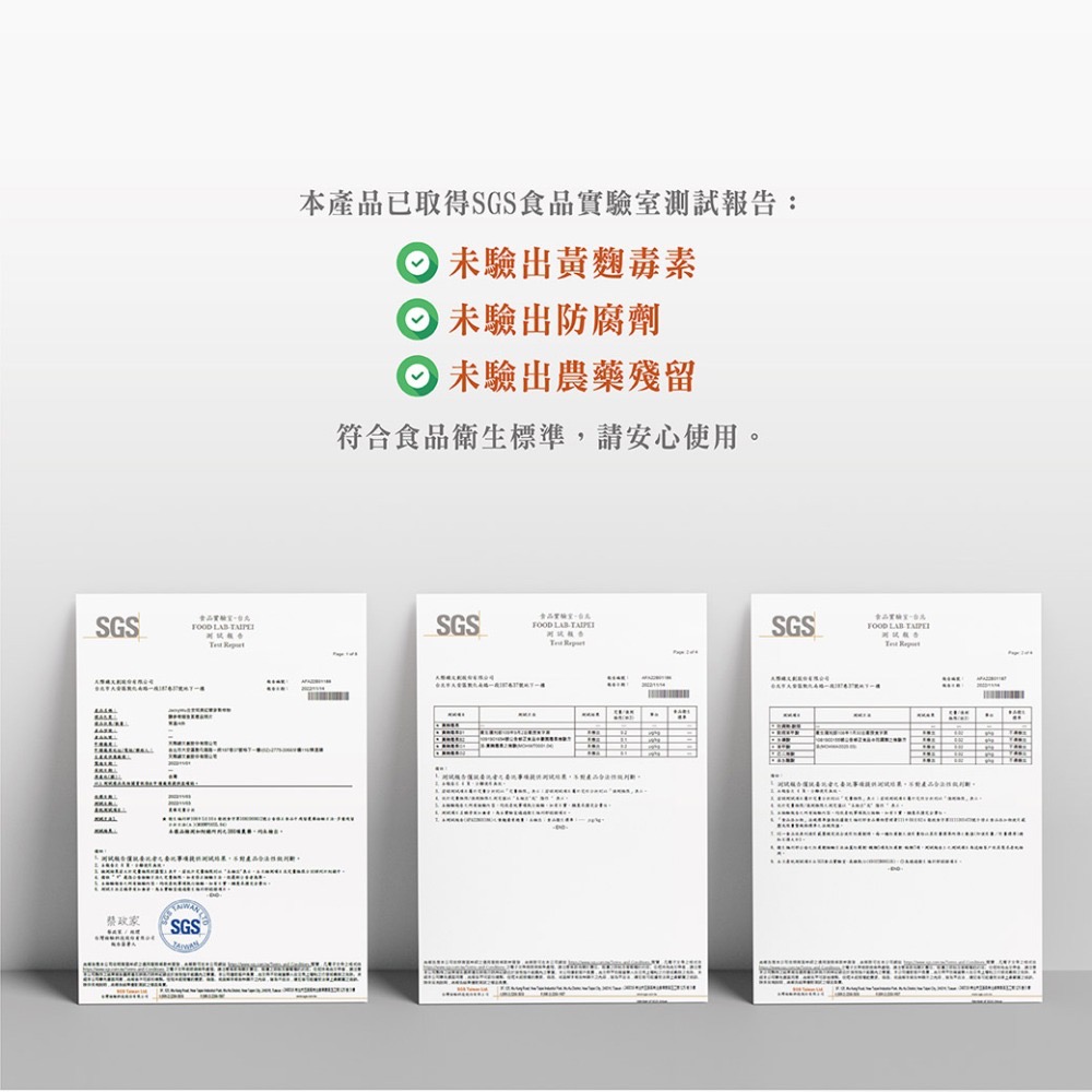 日安玩美｜預購｜吳宗憲推薦｜公司正貨-細節圖6