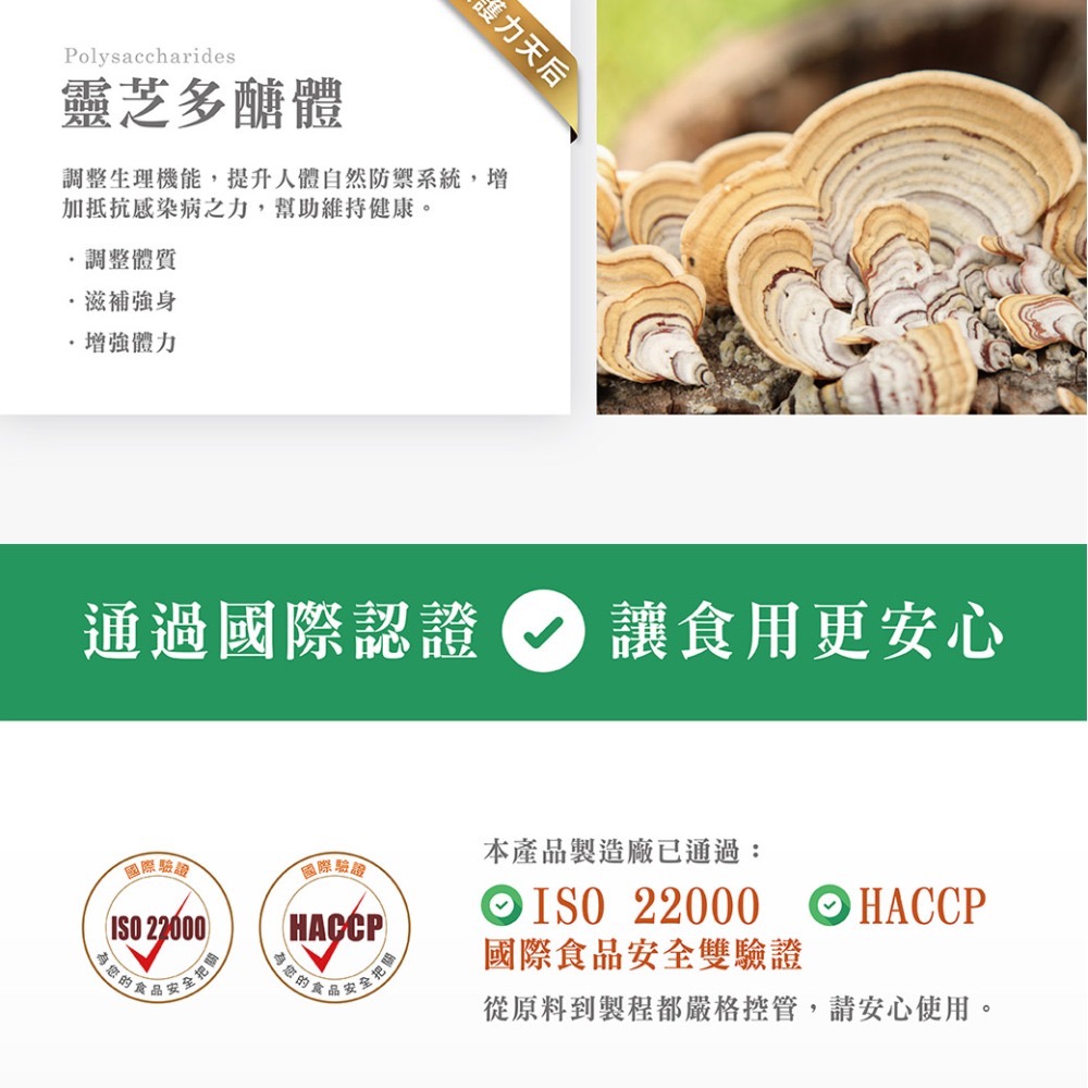 日安玩美｜預購｜吳宗憲推薦｜公司正貨-細節圖8