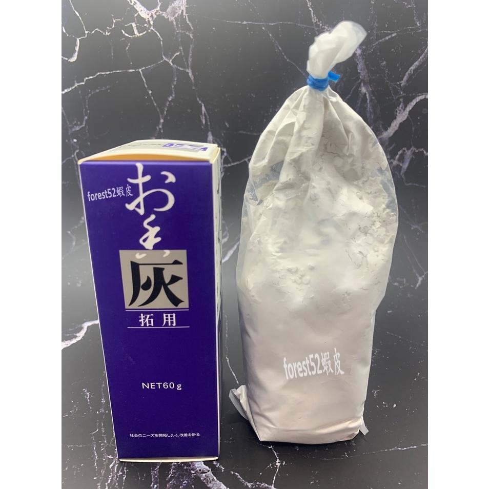 香灰 香爐灰 香道用品 香篆專用 進口香灰 香拓用-細節圖2