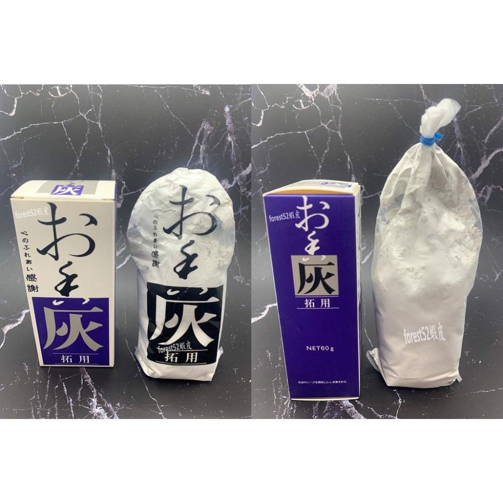 香灰 香爐灰 香道用品 香篆專用 進口香灰 香拓用-細節圖3