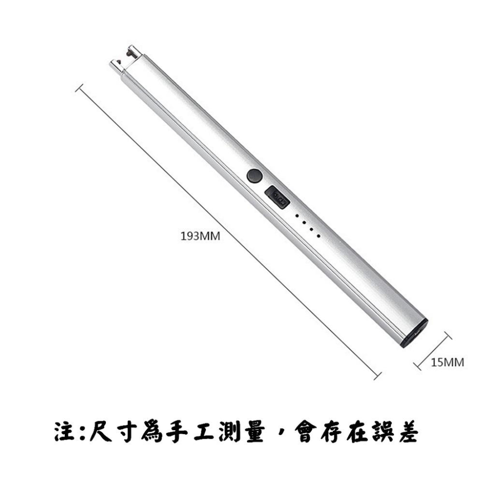 電弧點火器 充電打火機 點火器 打火機 電弧脈衝 附USB充電線 香 蠟燭 瓦斯爐-細節圖4