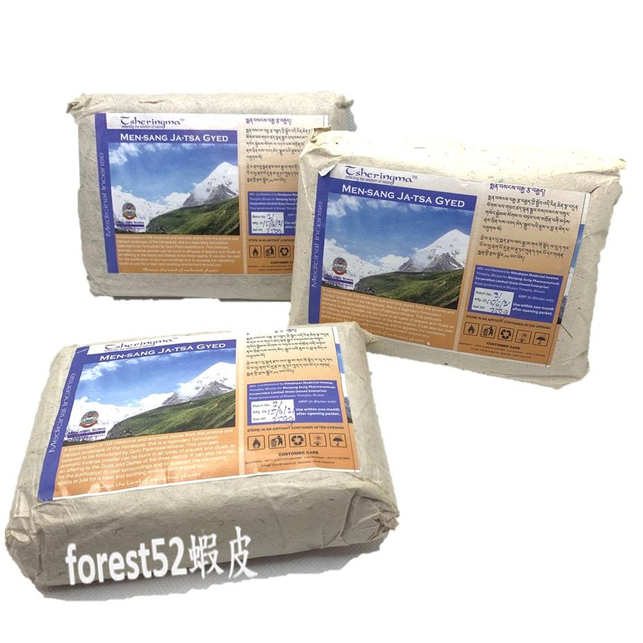 不丹醫院108味香粉策林馬薰香粉 薰香粉 藏香 香粉 熏香粉 薰香 熏香 約250克重-細節圖2