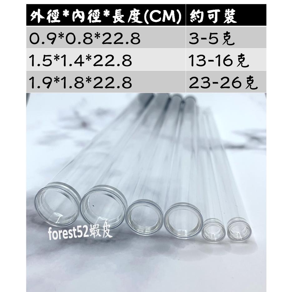 試香管 透明 香管 香筒 長款 硬殼 管子 裝線香 樣品用 家用 檀香 沉香-細節圖4