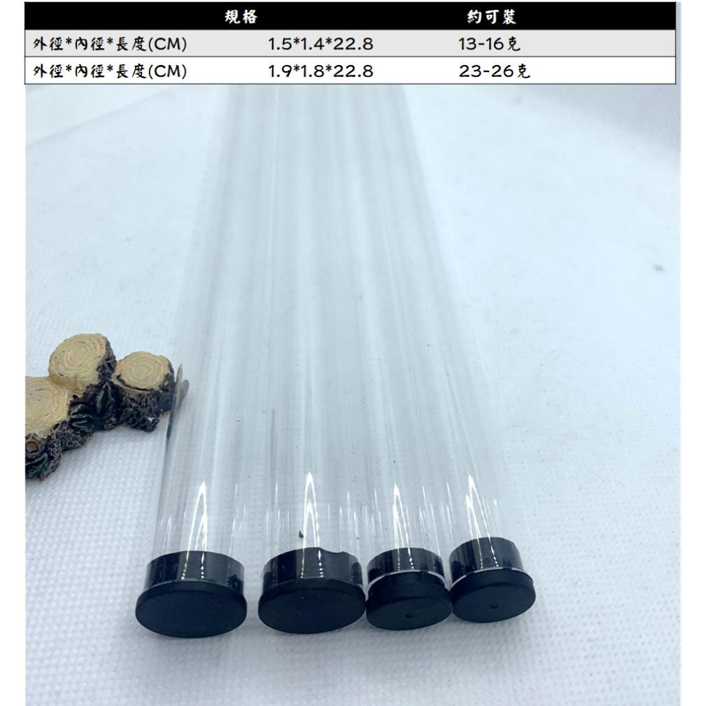 試香管 透明 香管 香筒 長款 硬殼 管子 裝線香 樣品用 家用 檀香 沉香-細節圖5
