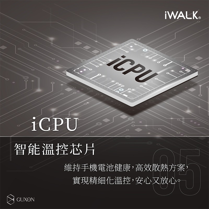 iWALK pro直插式電量顯示行動電源 行動電源 5代 直插式 超迷你 蘋果 快充 無線 行動充 直插式行動電源 口袋-細節圖7