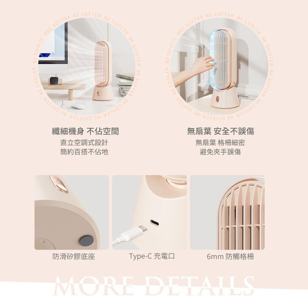 向物桌面塔扇 立風【台灣現貨】台灣版 風扇 桌面風扇 小風扇 電扇 立扇 空調扇 小塔扇 小米有品-細節圖9