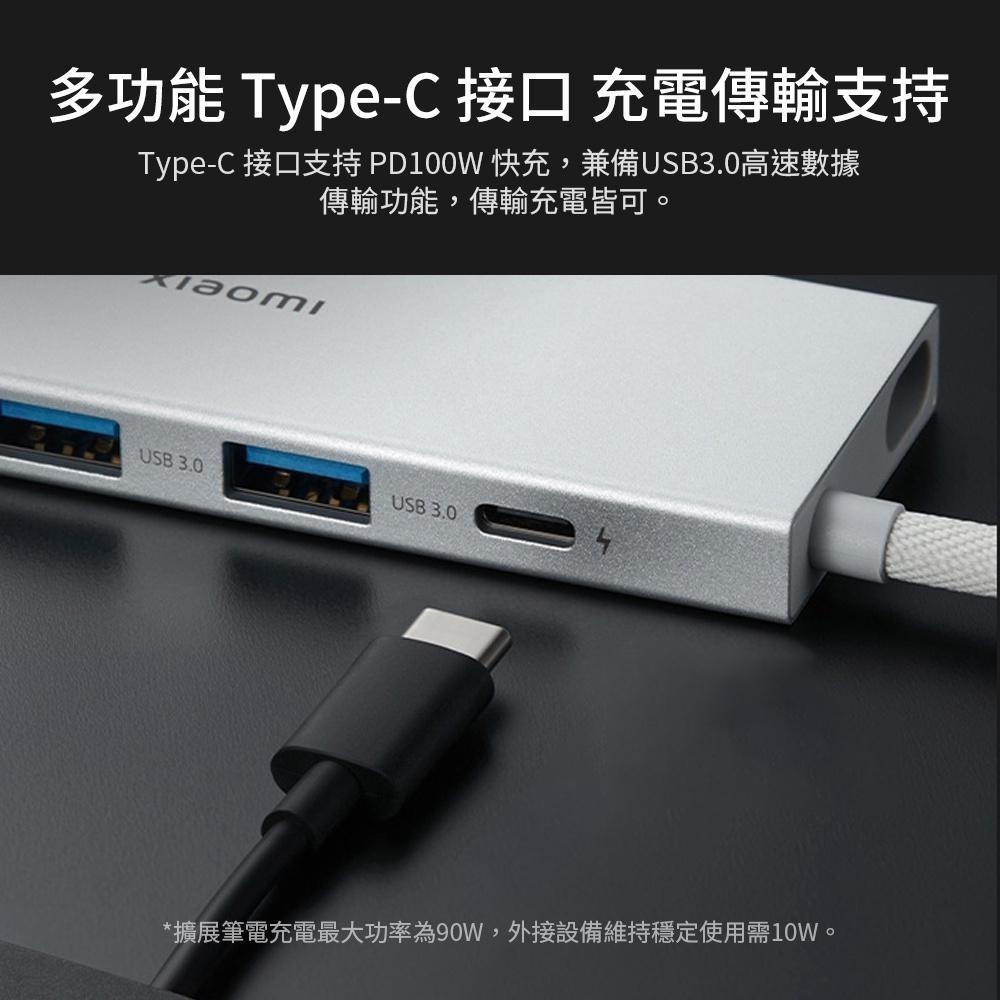 小米 米家Type-C五合一擴展器【台灣現貨】4K USB分線器 HDMI轉接器 傳輸線 USB3.0擴充器-細節圖7